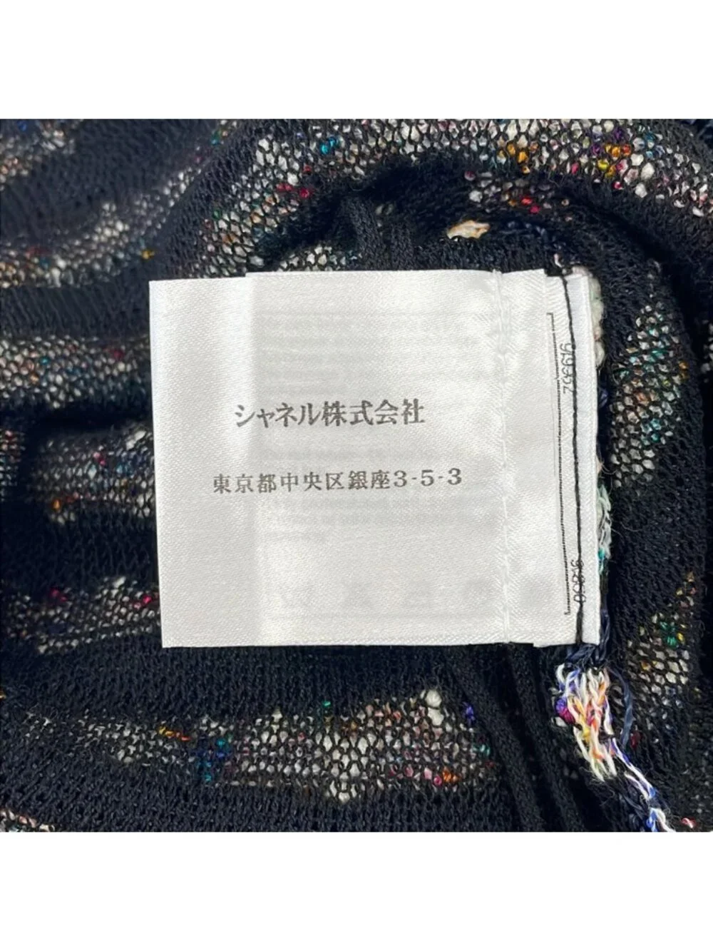 CHANEL product name